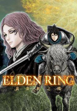 ELDEN RING: Đường đến với cây Erdtree.