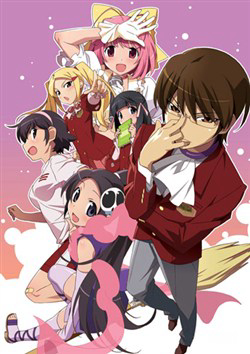 The World God Only Knows - Kami nomi zo Shiru Sekai