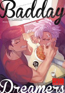 comic-banner