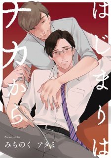 comic-banner