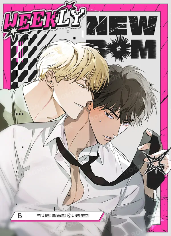 Bí Quyết Cưa Đổ Crush