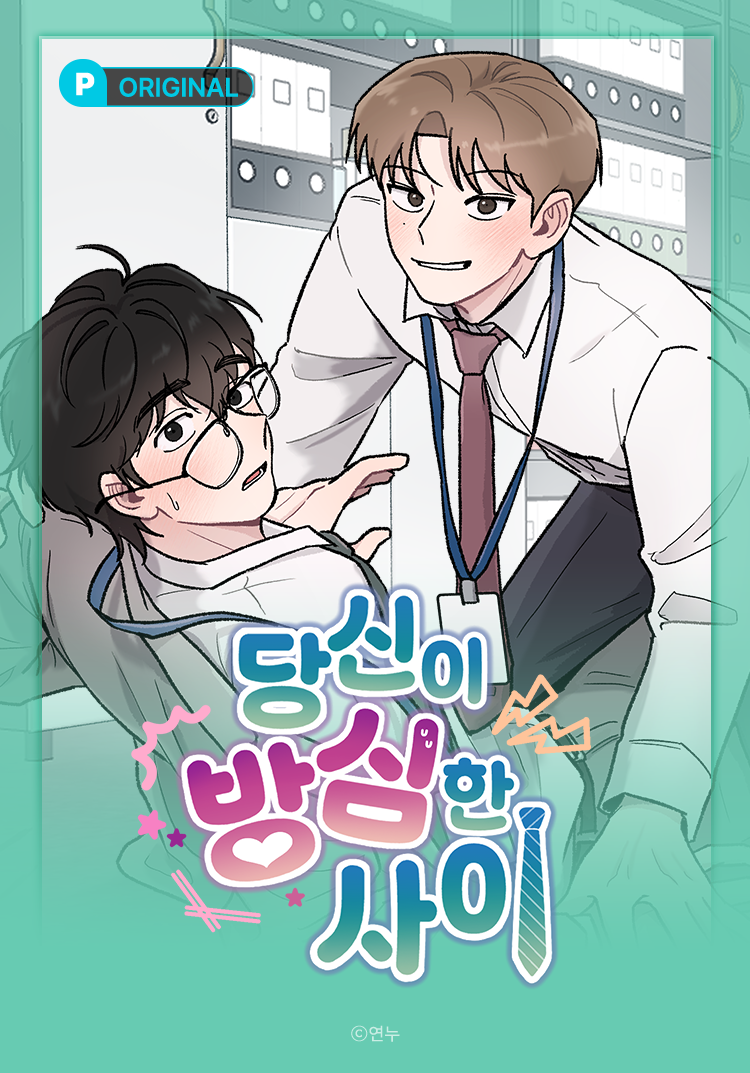 comic-banner