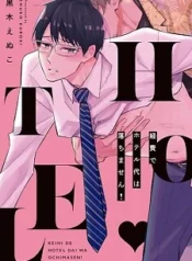 Chuyện Gì Đã Xảy Ra Ở Tiệc Chia Tay?!