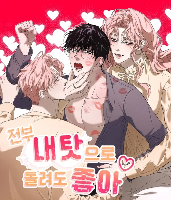 Cứ Đổ Lỗi Cho Tôi Cũng Được