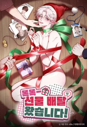 (END) Cốc cốc, Quà Tới Rồi Nè!