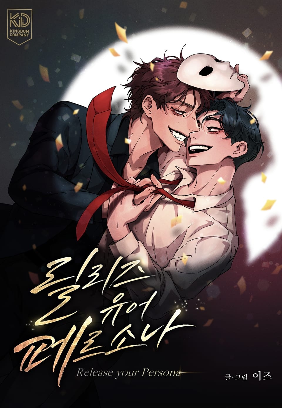 Giải Phóng Nhân Cách Thật Bên Trong Bạn