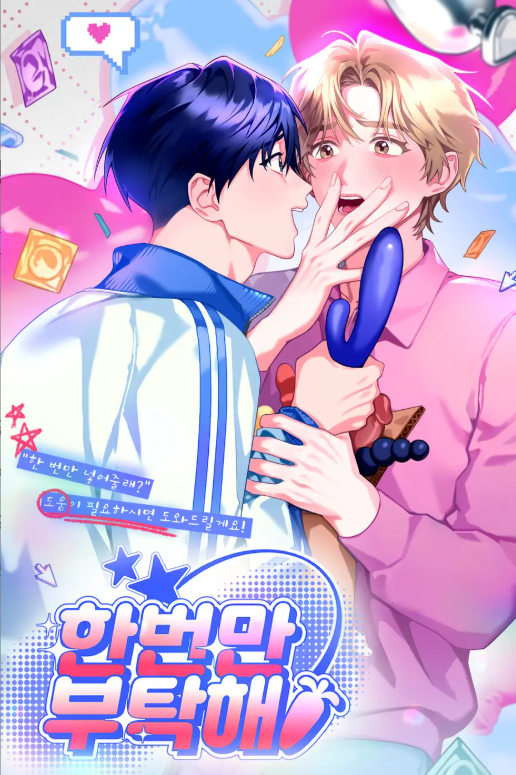 comic-banner