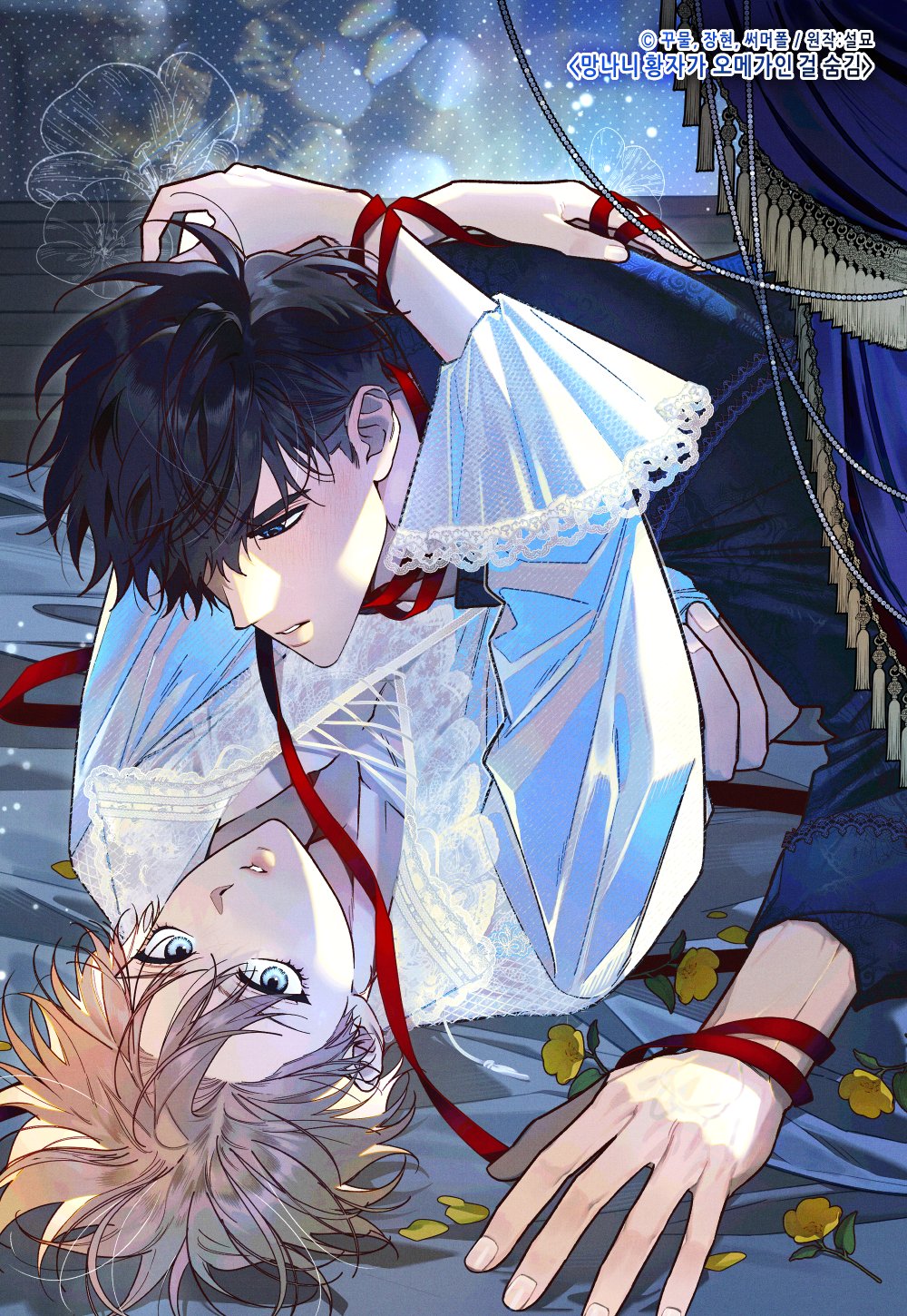 comic-banner
