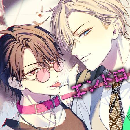 Hồi Kết Chìm Trong Địa Ngục