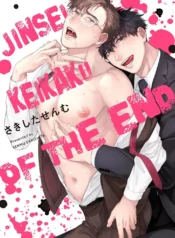 Kế Hoạch Cuộc Đời Toang Cmnr !