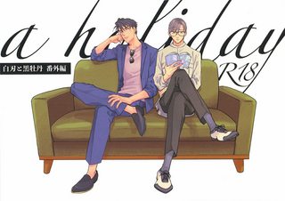 comic-banner