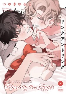 comic-banner