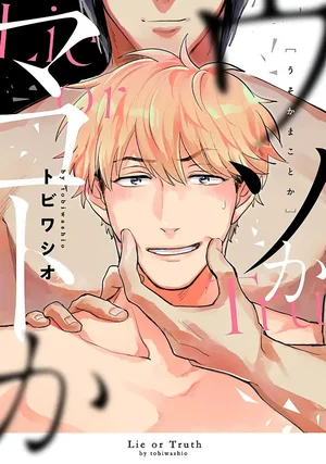 Lời Nói Dối Hay Sự Thật