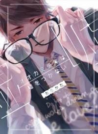 comic-banner