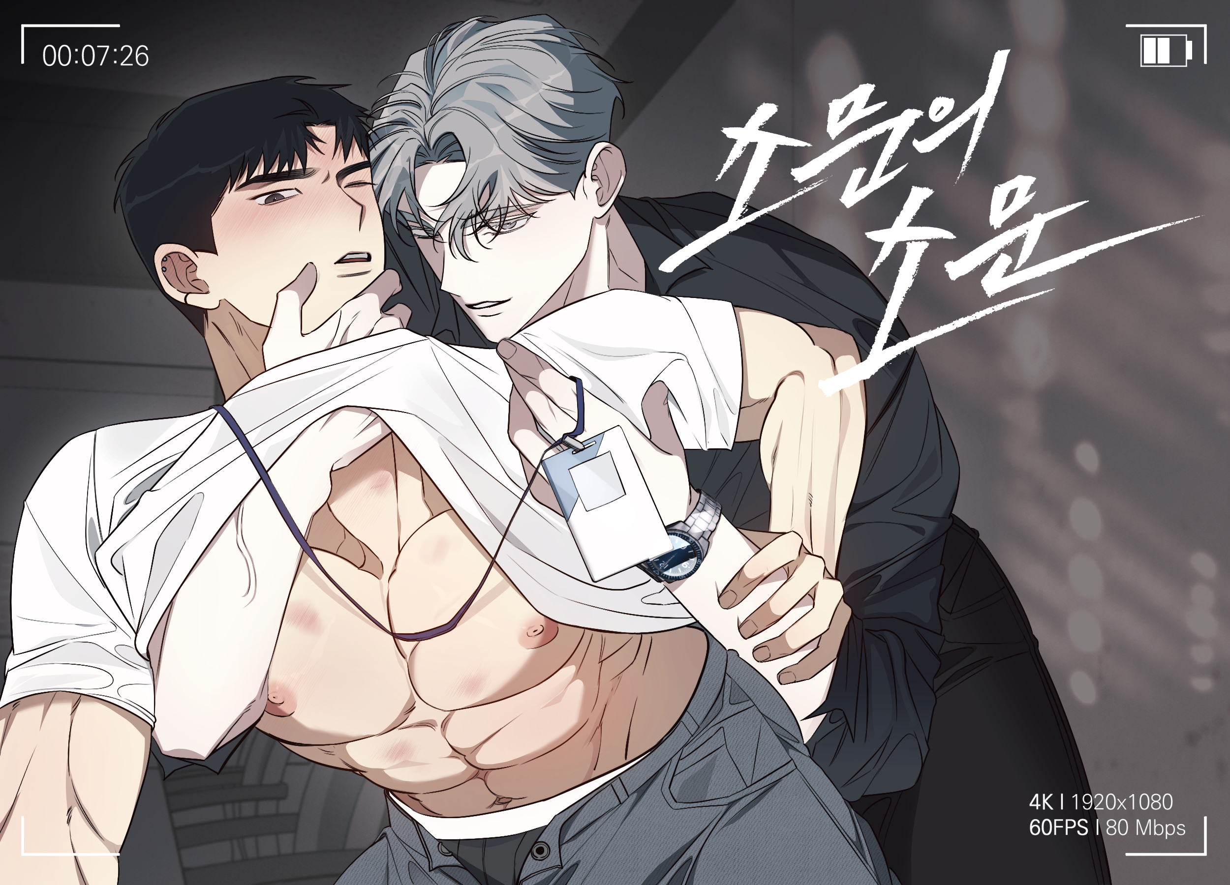 comic-banner