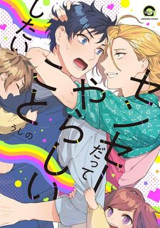 comic-banner
