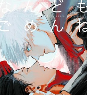 comic-banner