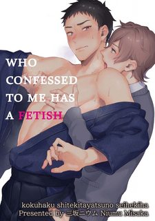 comic-banner