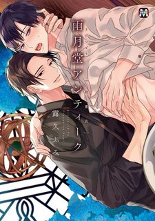 comic-banner