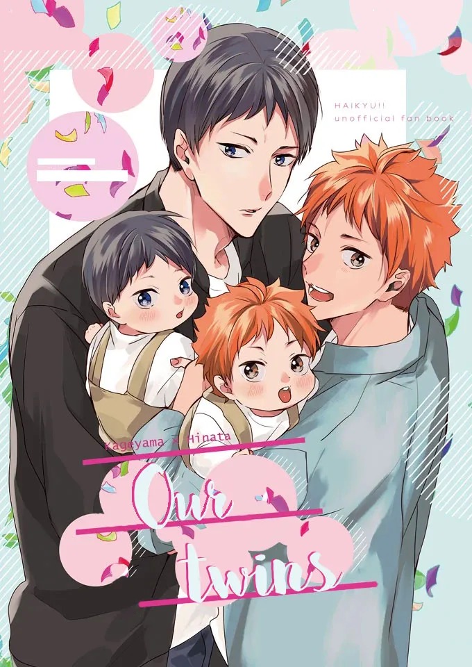 Tuyển tập Haikyuu