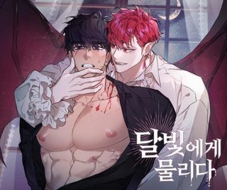 comic-banner