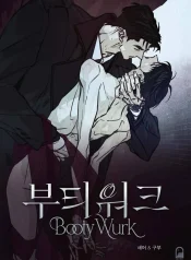 Vũ Điệu Cuốn Hút