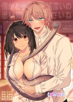 comic-banner