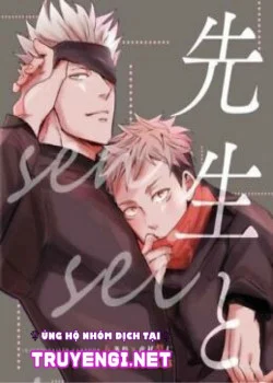 Hazuki Iko/ Go Yuu Comic – Jujutsu Kaisen