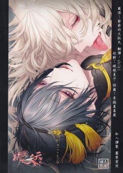 comic-banner